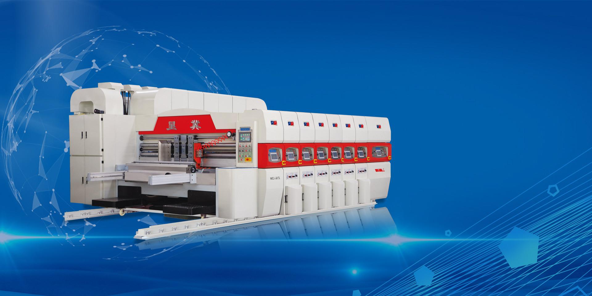 ZYK-1200全程吸附水墨印刷开槽模切机